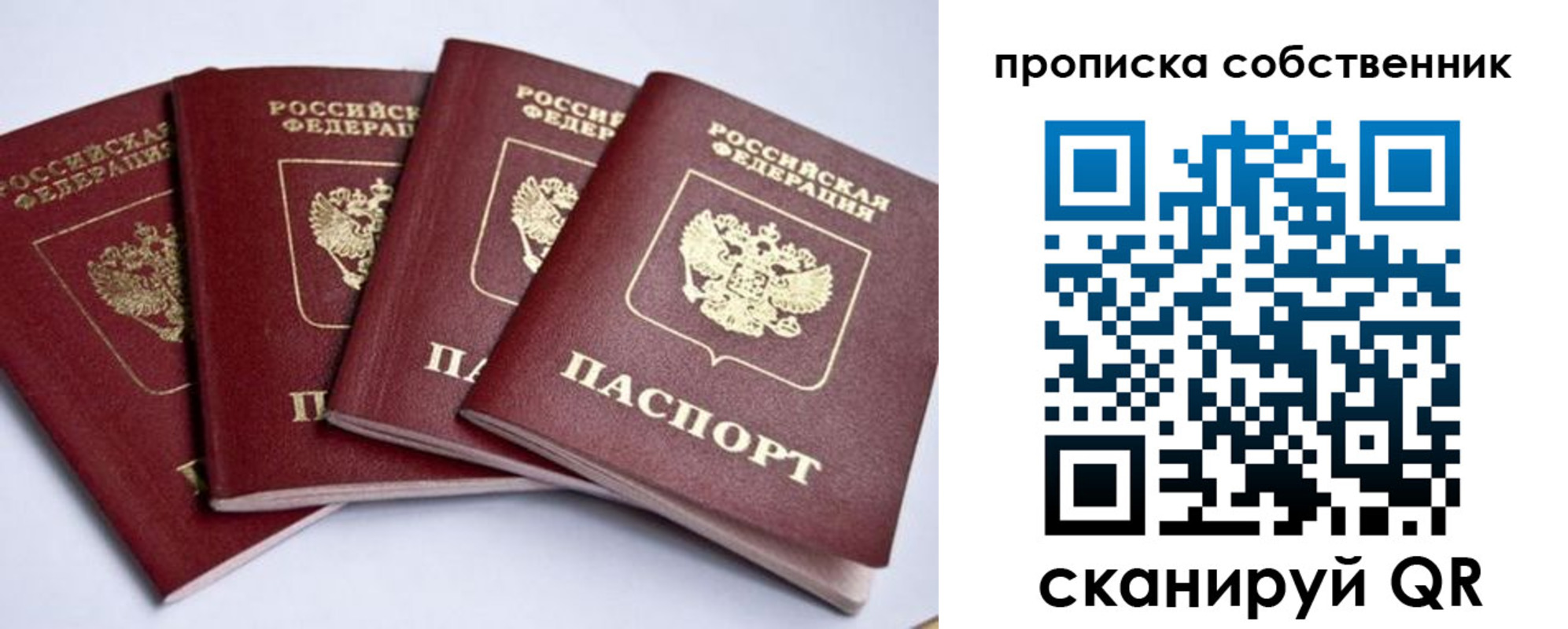 миграционный учет в Волгоградской области