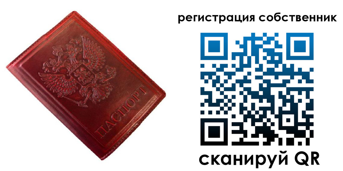 временная регистрация госуслуги в Волгоградской области