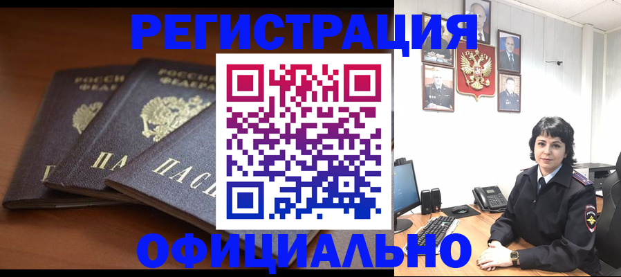 регистрация для школы в Волгоградской области